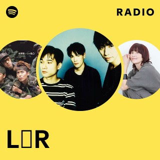 L⇔R エルアール エル UHQCD 2017年 SAINT M×××××× - 【残りわずか】SM-HR8-0000-033 / LS TEE