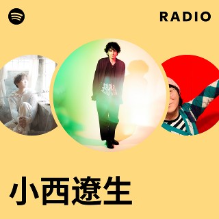 小西遼生 | Spotify