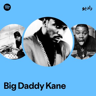 Big Daddy Kane | Spotify