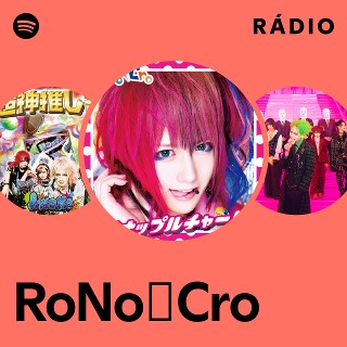 新品★RoNo☆Cro★Minami★パイナップルチャーハン★typeA★CD RoNo☆Cro – パイナップルチャーハン – CD (Maxi-Single), 2014