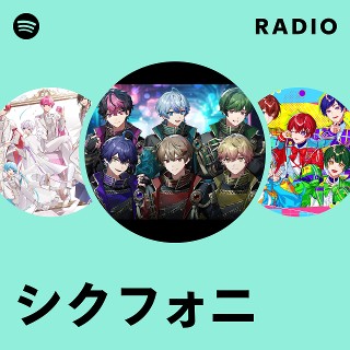 シクフォニ ファブリックポスター Amazon.co.jp: シクフォニ ファブリックポスター 暇72 : おもちゃ