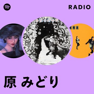 原みどり　'89年　有線プロモEP ダイアモンドを曇らせて Yahoo!オークション - 原みどり '89年有線EP「ダイヤモンドを