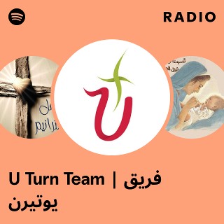 U Turn Team | فريق يوتيرن Radio | Spotify Playlist
