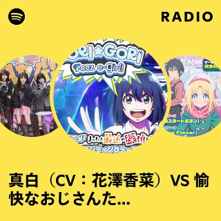 【ヴァイス】居てもいい居場所 ふゆほたる　SP　杏本詩歌　ムシウタ　花澤香菜 ヴァイス】居てもいい居場所 ふゆほたる SP 杏本詩歌 ムシウタ