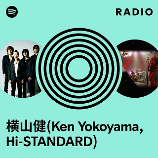 横山健(Ken Yokoyama, Hi-STANDARD) | Spotify