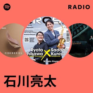 石川亮太 Radio - playlist by Spotify | Spotify