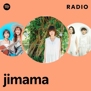 jimama 大丈夫 安い cd