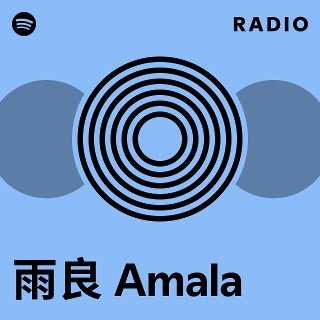 雨良 Amala Radio | Spotify Playlist