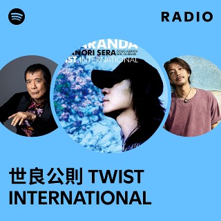 世良公則＆ツイスト 切り抜き 100P◆貴重記事多数！ほぼページ欠けなし 世良公則＆ツイスト 切り抜き 100P◇貴重記事多数！ほぼページ