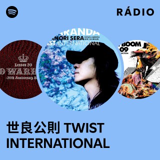 世良公則 TWIST INTERNATIONAL Radio | Spotify Playlist
