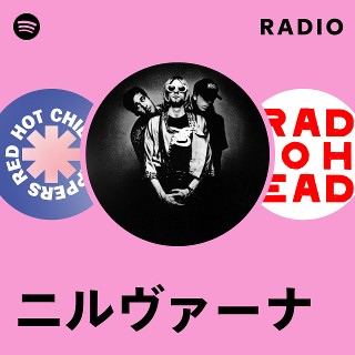 ニルヴァーナ | Spotify