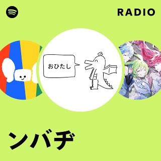 デイブ・ハリスとパワーハウス・ファイブ - 餓鬼の食事の音楽 ンバヂ Radio | Spotify Playlist