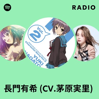 長門有希 朝倉涼子 長のれん 角川キャラクターコレクション 2011 夏 長門有希 朝倉涼子 長のれん 角川キャラクターコレクション 2011