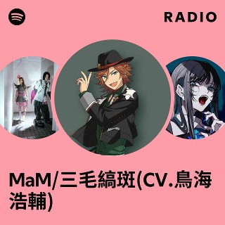 三 毛 縞 斑 mam 三毛縞斑 みけじままだら とは