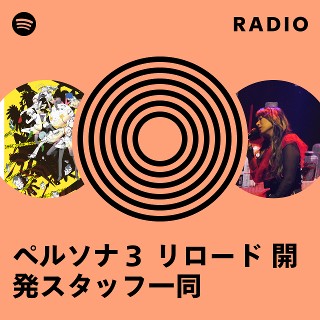 ペルソナ3 リロード: Episode Aegis アクリルブロック メティス