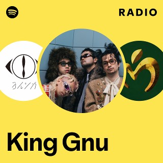 ミュージシャン King Gnu 井口理 - Wikipedia
