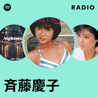 斉藤慶子 | Spotify