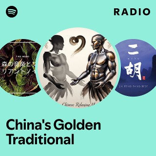 China's Golden Traditional Radio | Spotify Playlist