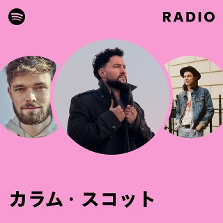 カラム・スコット | Spotify