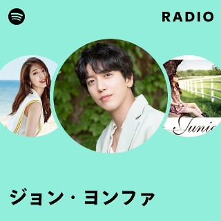 春夏新作モデル ジョン・ヨンファ Spotify | ノート・メモ帳