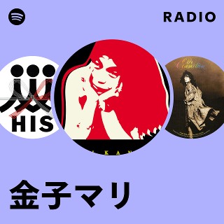 金子マリ 金子マリ MARI KANEKO - マリ・ファースト MARI FIRST 1990