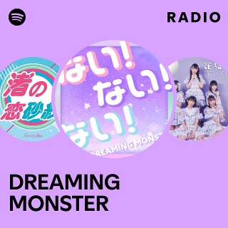 DREAMING MONSTER 新品未開封 月夜歌 TYPE-B 廃盤[CD] DREAMING MONSTER 新品未開封 月夜歌 TYPE-B 廃盤[CD] 邦楽