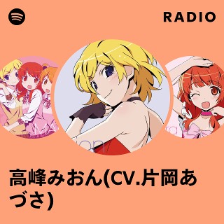 あづさま♡｜置物