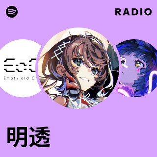 未開封 ASU 明透 SINSEKAI RECORD 神椿 VTuber CD Amazon.co.jp: ASU 明透 SINSEKAI RECORD 神椿 VTuber CD : おもちゃ