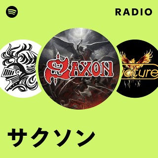 サクソン | Spotify
