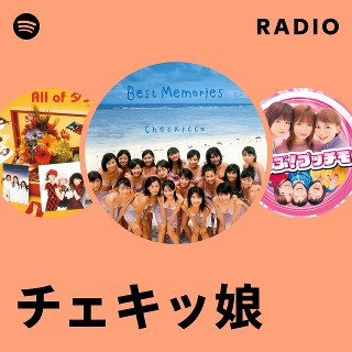 チェキッ娘 | Spotify
