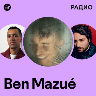 Ben Mazué: радио