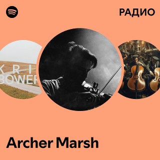 Archer Marsh: радио