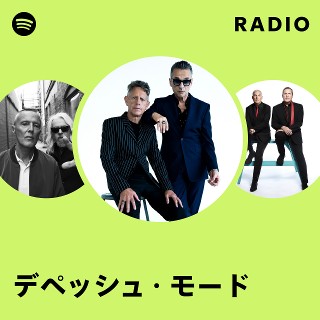 デペッシュ・モード | Spotify