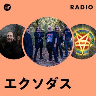無料発送 エクソダス Spotify | 黒