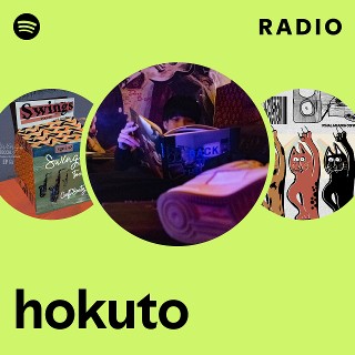 ヒップホップ+ラップ hokuto /P.A.D STORY ヒップホップ+ラップ /P.A.D STORY hokuto