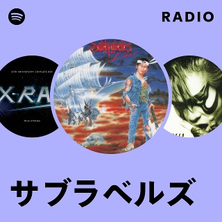 サブラベルズ | Spotify