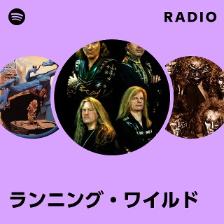 ランニング・ワイルド | Spotify