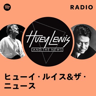 ヒューイ・ルイス&ザ・ニュース | Spotify