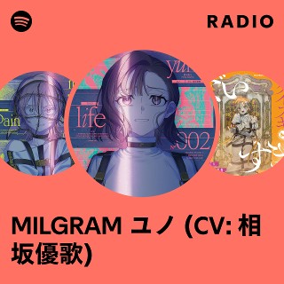 MILGRAM ユノ (CV: 相坂優歌) | Spotify