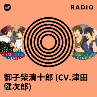 Free!　御子柴百太郎　ボイスカードアルバム　音声の再生不可 maxresdefault.jpg?sqp=-