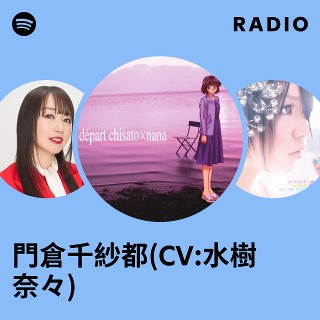 未開封 ノエル タスクランチャー 千紗都だよ! NOëL 水樹奈々 門倉千紗都 未開封 ノエル タスクランチャー 千紗都だよ! NOëL 水樹奈々 門倉千紗