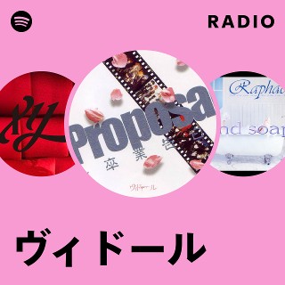 ヴィドール | Spotify