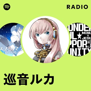 君に降る涙 巡音ルカ SSP ヴァイスシュヴァルツ - ヴァイス