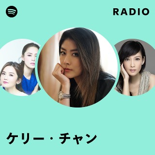 ケリー・チャン | Spotify