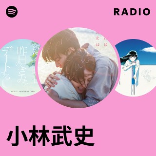 小林武史/晴れた日とラプソディー 8cm CD 小林武史/晴れた日とラプソディー 8cm CD 小林武史/晴れた日と