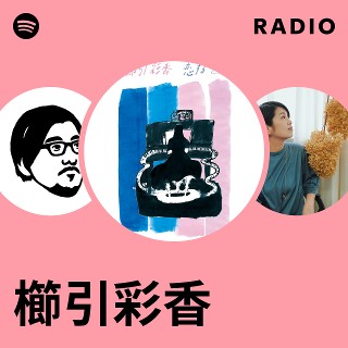 7ep◇櫛引彩香 / 星降る真夜中 星降る真夜中 feat. 櫛引彩香