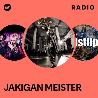 新品 未開封 Halcyon TypeB JAKIGAN MEISTER CD 新品 未開封 Halcyon TypeB JAKIGAN MEISTER CD