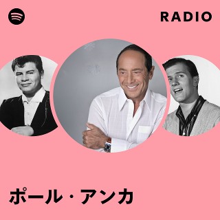 ポール　アンカ　PAUL ANKA 直筆サイン入り　フォト ポール アンカ PAUL ANKA 直筆サイン入り フォト - メルカリ
