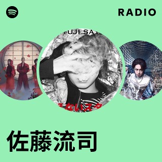 佐藤流司 | Spotify