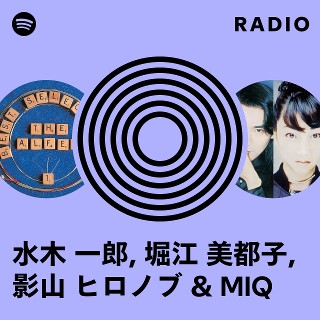 Imagem de Ichiro Mizuki & Horie Mitsuko